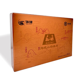Sea Dyke Brand AT065 "Shan Chang Sheng Yan" (102g per Box - 8.5g x 4 Cans Lao Chung Shui Xian; 8.5g x 4 Cans Da Hong Pao; 8.5g x 4 Cans Rou Gui)